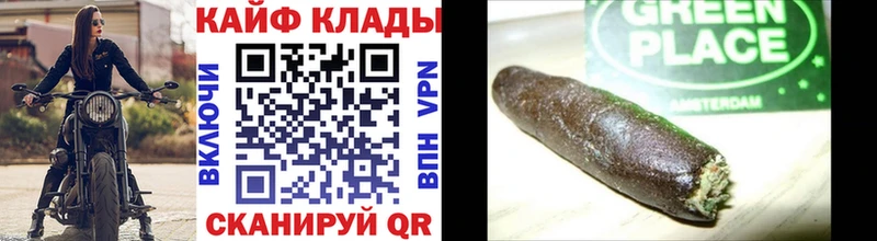 Купить Звенигово КОКАИН Мефедрон А ПВП Амфетамин ГАШ