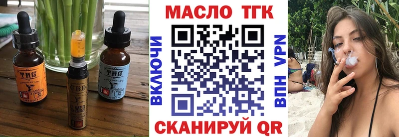 ссылка на мегу как зайти  Звенигово  Печенье с ТГК марихуана 