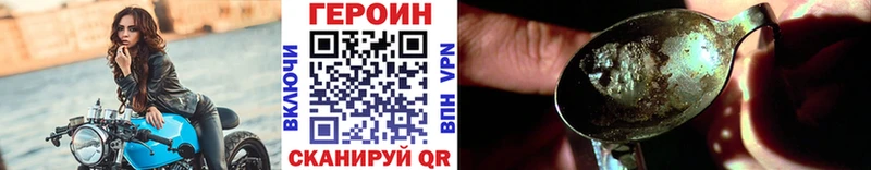 дарнет шоп  Звенигово  ссылка на мегу зеркало  Героин афганец 