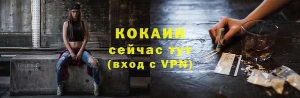 кокс Балахна