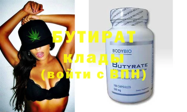 меф VHQ Балабаново