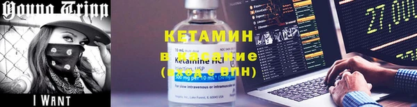 меф VHQ Балабаново