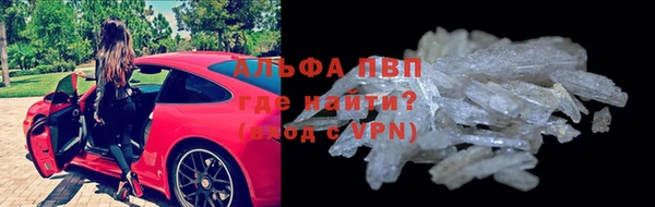 спиды Баксан