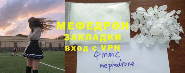 меф VHQ Балабаново