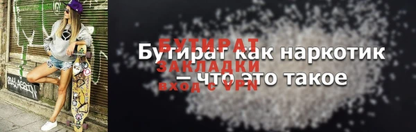 кокс Балахна