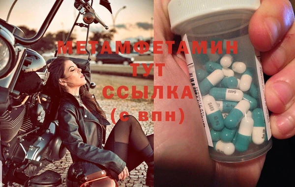 меф VHQ Балабаново