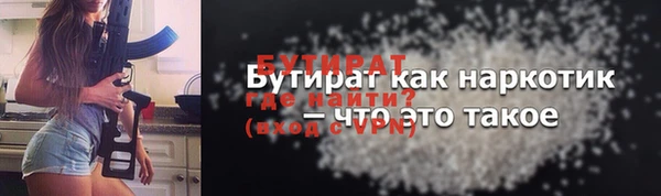 меф VHQ Балабаново