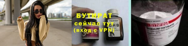 спиды Баксан