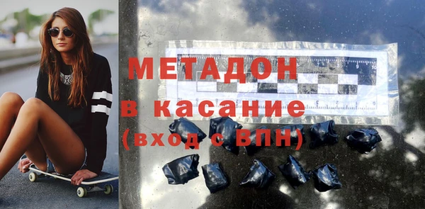 спиды Баксан