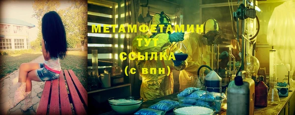 кокс Балахна