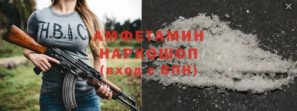 спиды Баксан
