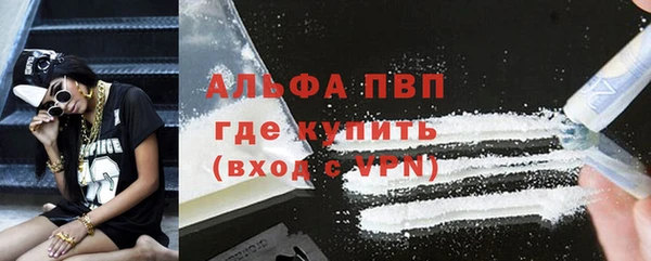 меф VHQ Балабаново