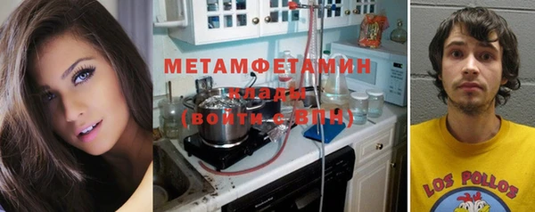 меф VHQ Балабаново