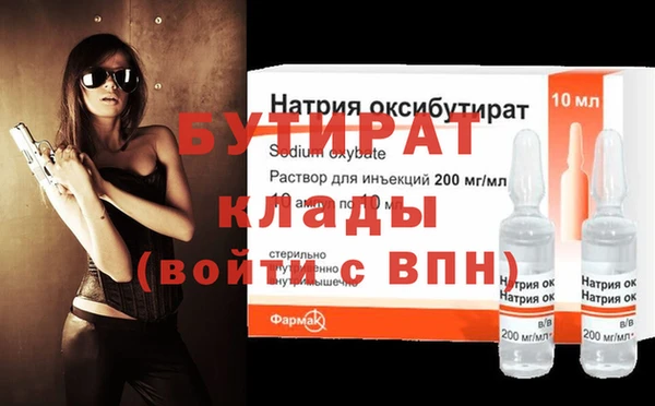 меф VHQ Балабаново