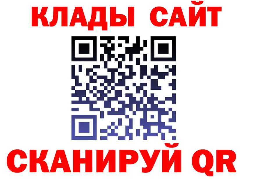 А ПВП Соль зеркало это гидра Звенигово