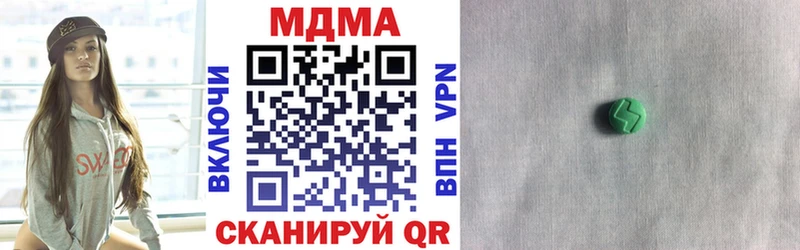 кракен маркетплейс  Звенигово  MDMA VHQ  где найти наркотики 