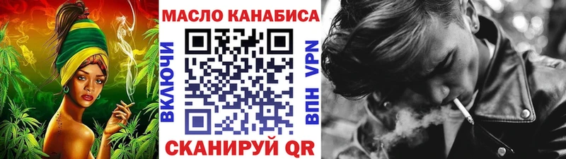 Дистиллят ТГК концентрат  как найти наркотики  Звенигово 